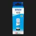 Чорнило Epson 103 (Cyan) (C13T00S24A)