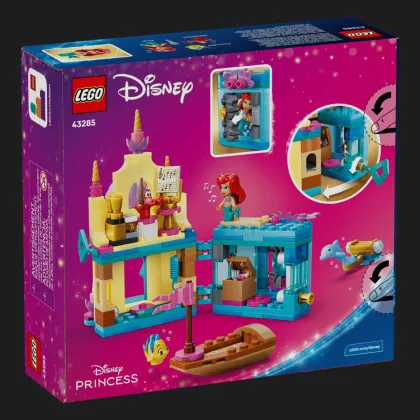 Конструктор LEGO Disney Princess Чарівний мініпалац Аріель (43285)
