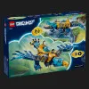 Конструктор LEGO DREAMZzz Подводная лодка-крокодил (71512)
