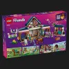 Конструктор LEGO Friends Кінна стайня і академія верхової їзди (42688)