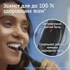 Зубная электрощетка BRAUN Oral-B iO Series 2 (iOS2.1C9.0) (Black)