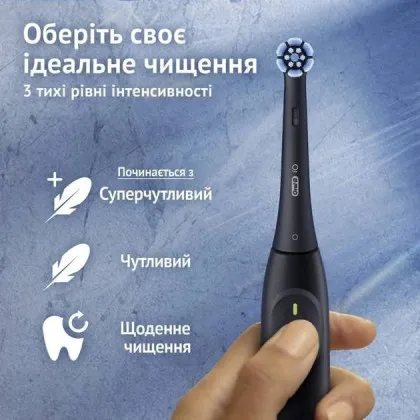 Зубная электрощетка BRAUN Oral-B iO Series 2 (iOS2.1C9.0) (Black)