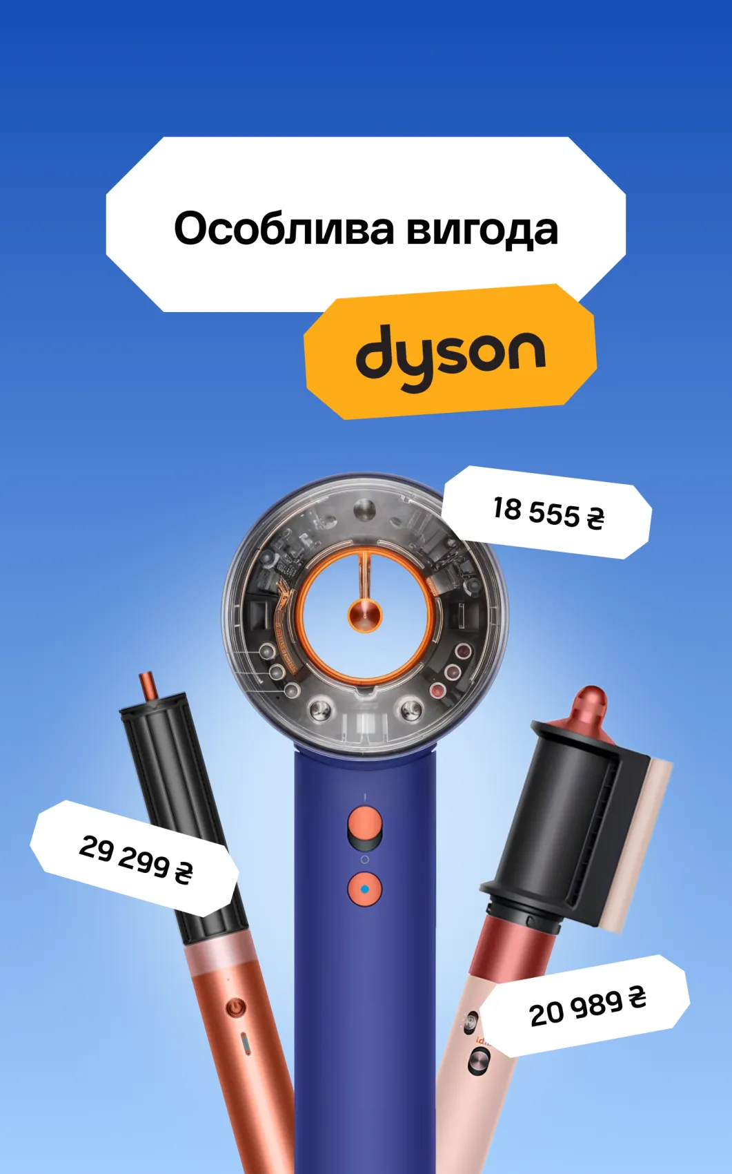 Dysoon