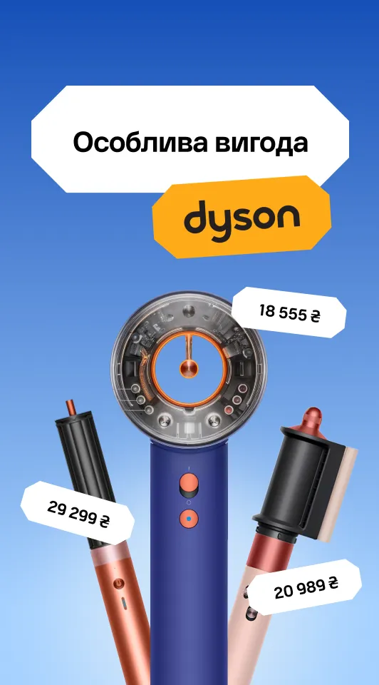 Dysoon