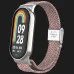 Ремешок Braided Solo Loop для Xiaomi Smart Band 10/9/8 (Starlight Pink)