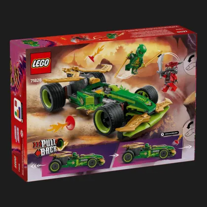 Конструктор LEGO NINJAGO Автомобіль для перегонів Лойда (71828)