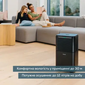 Осушитель воздуха Beurer LE 150 (Black)