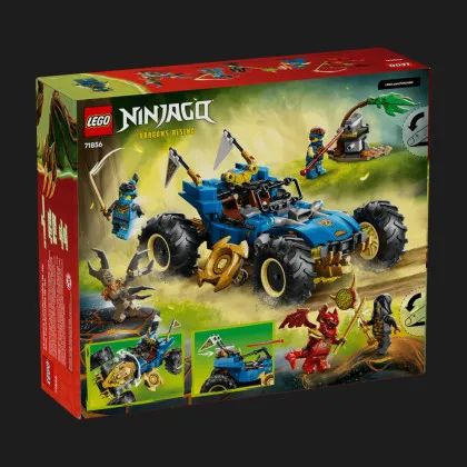 Конструктор LEGO NINJAGO Автомобіль-трансформер Джея (71856)