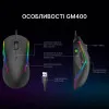 Мышь GamePro GM400 (Black) (GM400) (UA)