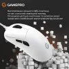 Мышь GamePro GM690W (White) (GM690W) (UA)
