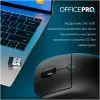 Мышь OfficePro M307B Silent Wireless (Black) (M307B) (UA)