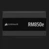 Блок живлення Corsair RM850e ATX 3.1 850W (CP-9020296-EU)