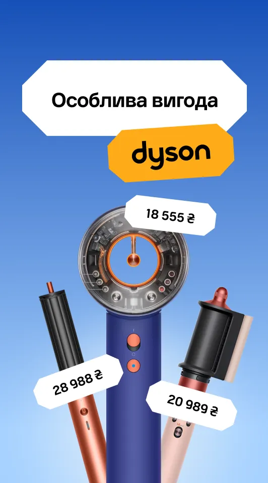 Dysoon