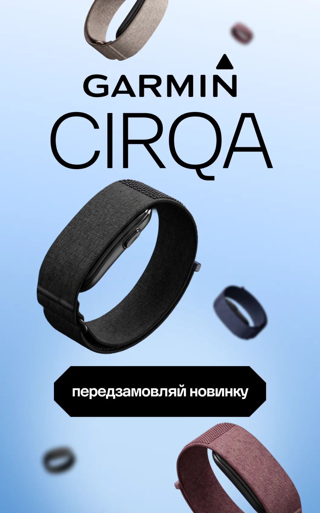 Чемпіонат світу