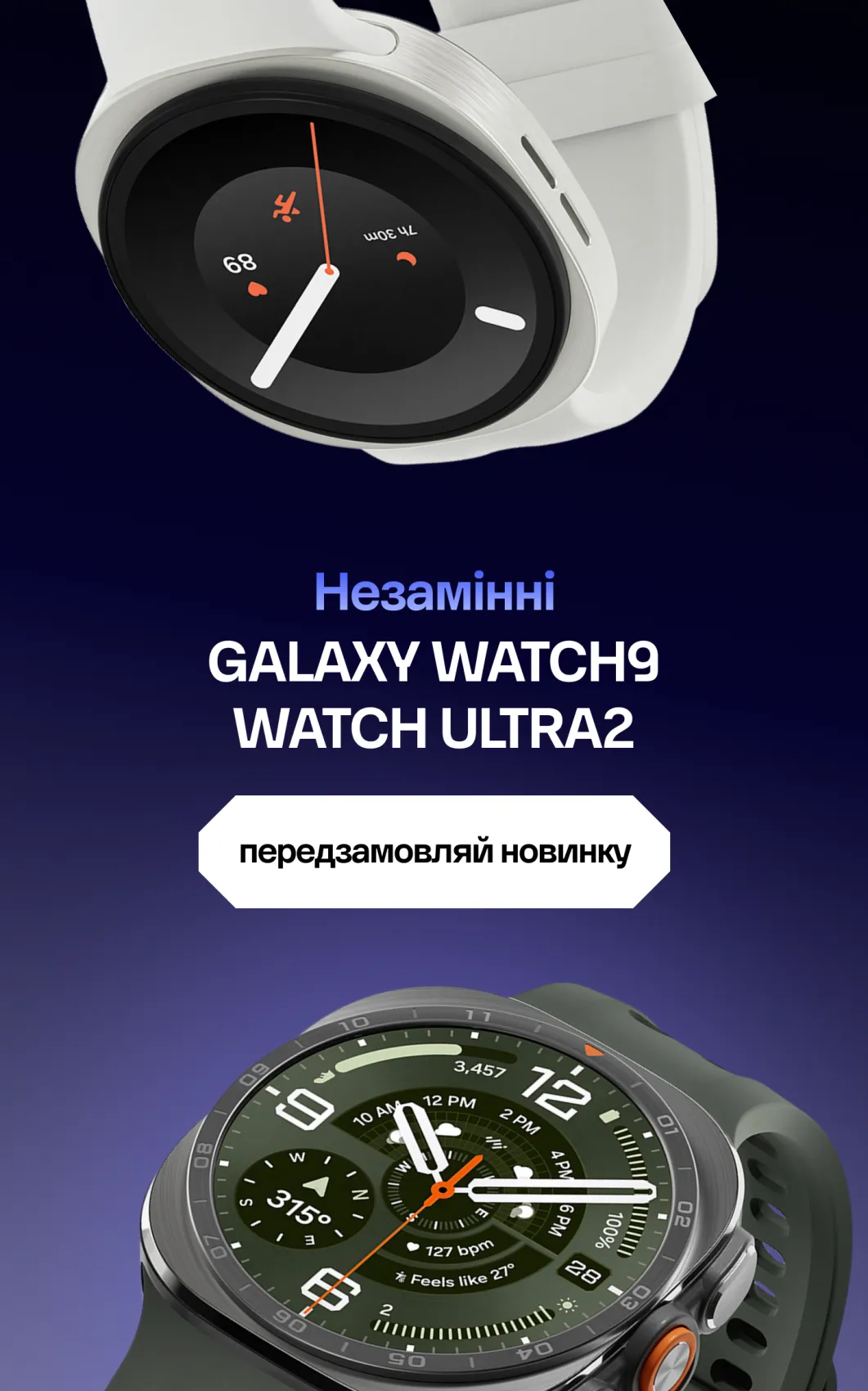 Watch9ultra20206