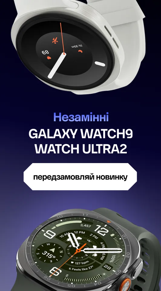 watch9ultra2026