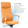 Крісло офісне OfficePro Shift OC533E (Beige) (OC533E) (UA)
