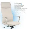 Крісло офісне OfficePro Shift OC533G (Gray) (OC533G) (UA)