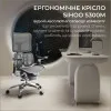 Крісло офісне Sihoo DORO S300 Mesh (Dark Gray) (S300-M201) (UA)
