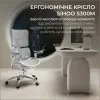 Крісло офісне Sihoo DORO S300 Mesh (Light Gray) (S300-M202) (UA)