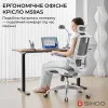 Крісло офісне Sihoo M59AS Mesh (Gray) (M59AS-M301) (UA)