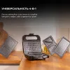 Бутербродница Cecotec Rock&Toast 4in1 (CCTC-04309) (Black/Gray)