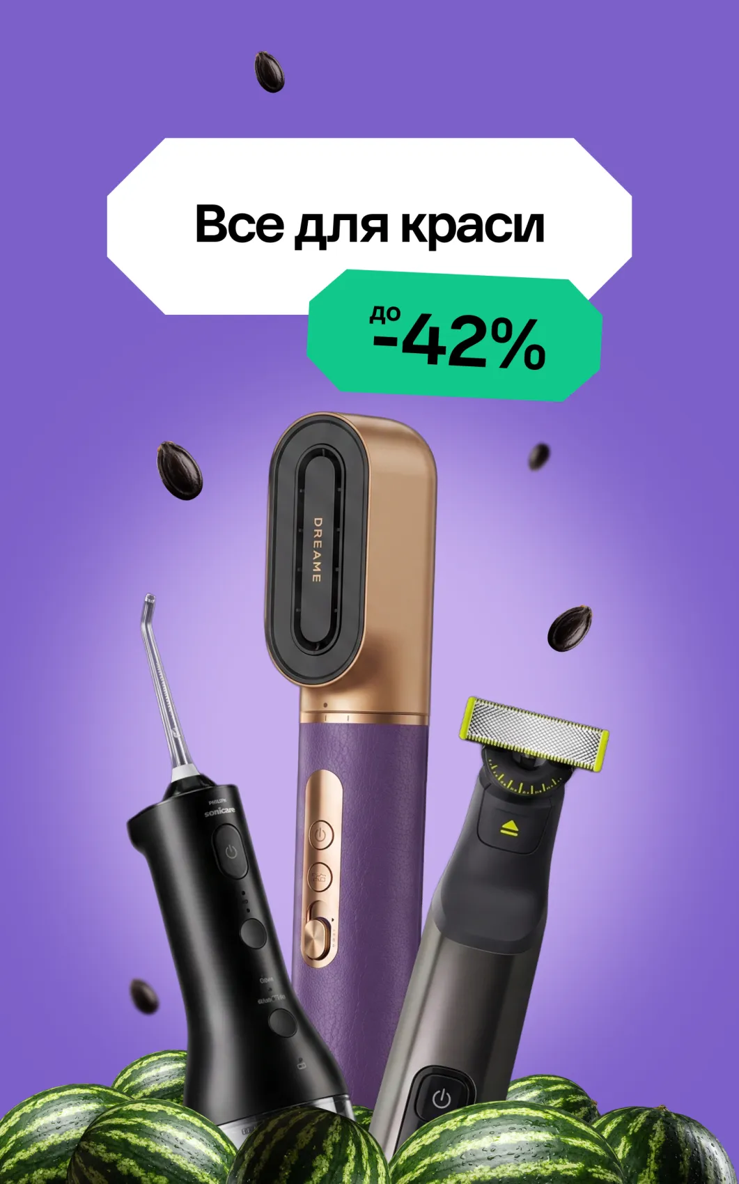 Краса