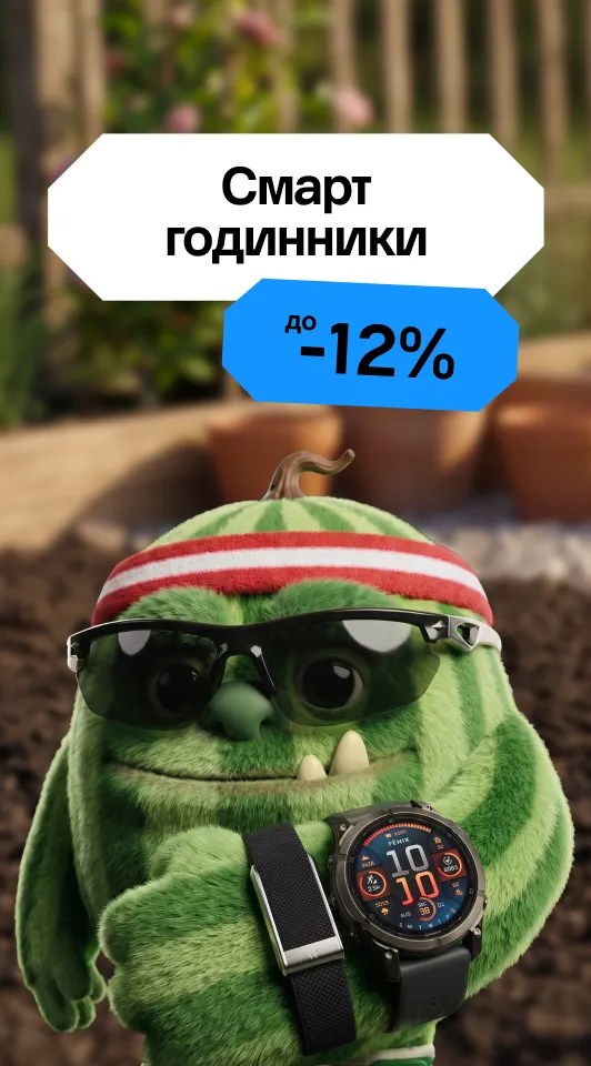 Годинники
