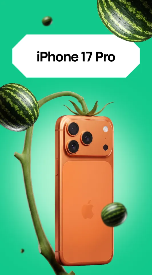 Айфон 17 Про