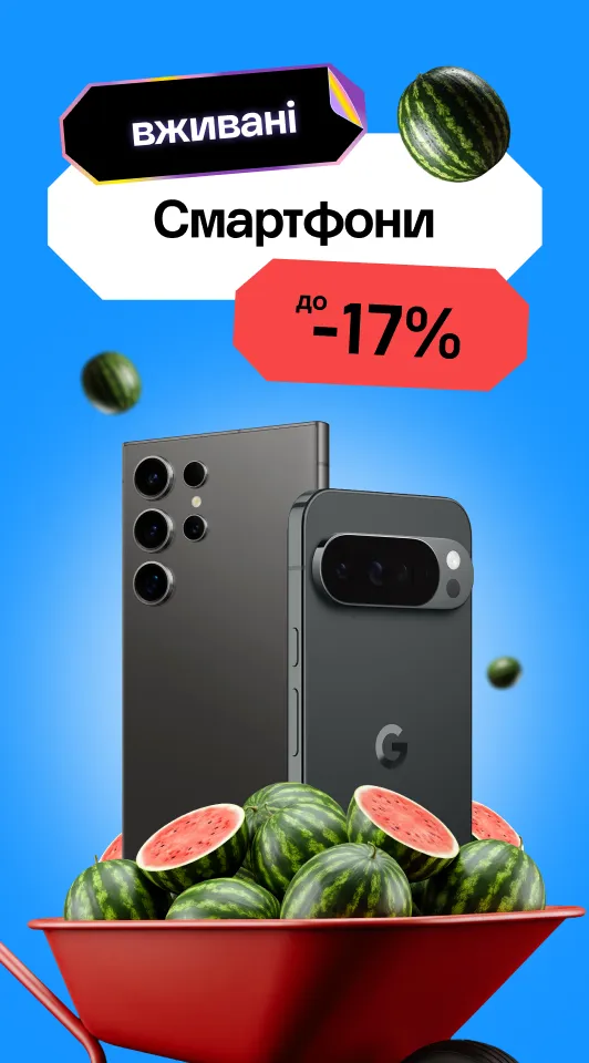 бу Смартфони