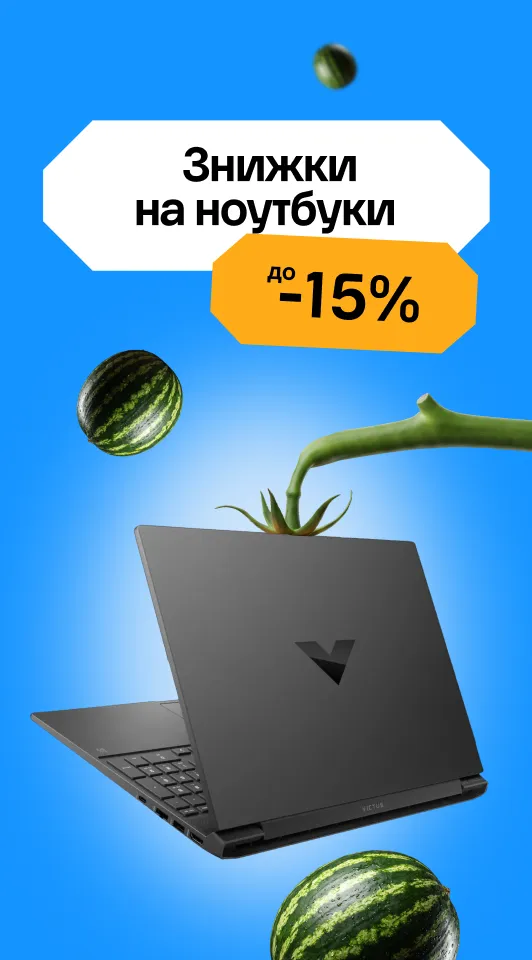 МакБуки