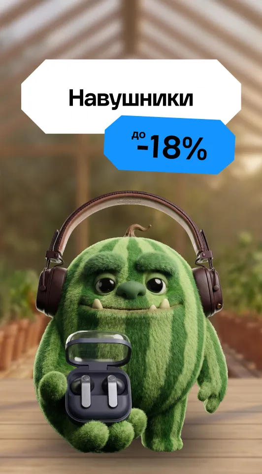 Навушники