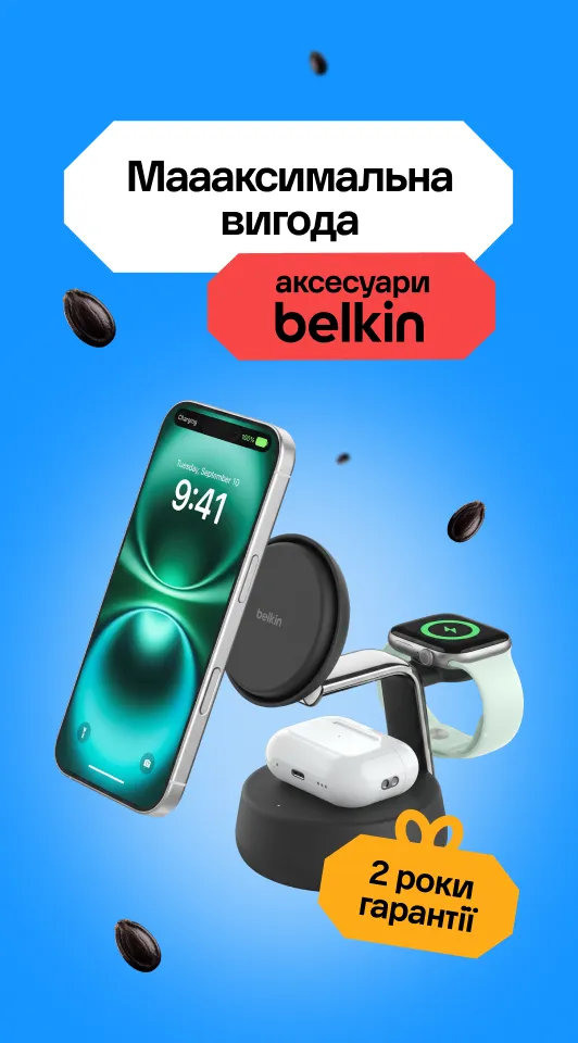 Акси belikn