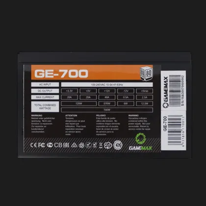 Блок живлення GAMEMAX GE-700 700W (GE-700)