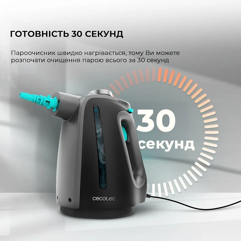 Пароочисник Cecotec HydroSteam 1300 Rapid Max (CCTC-00644)