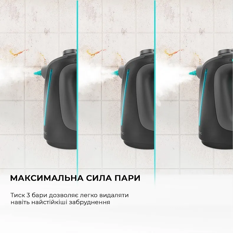Пароочисник Cecotec HydroSteam 1300 Rapid Max (CCTC-00644)