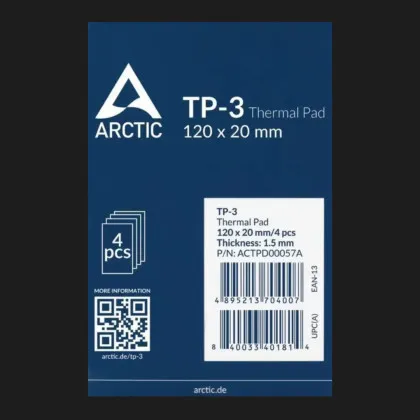 Термопрокладка Arctic TP-3 120x20x1.5мм (ACTPD00057A)