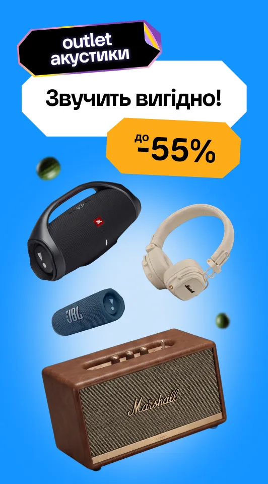 Outlet Акустика