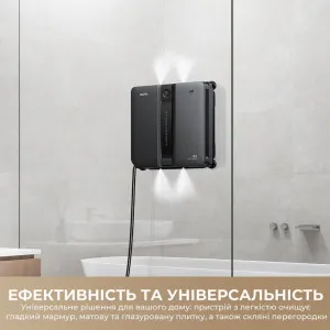 Робот для миття вікон Mova N1 (Black) (GNDJ2580-BL) в Дрогобичі