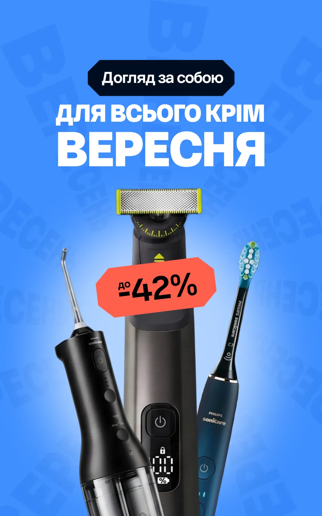 Краса