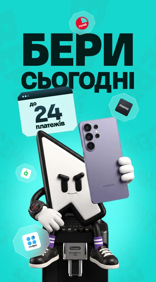 Оплата Частинами