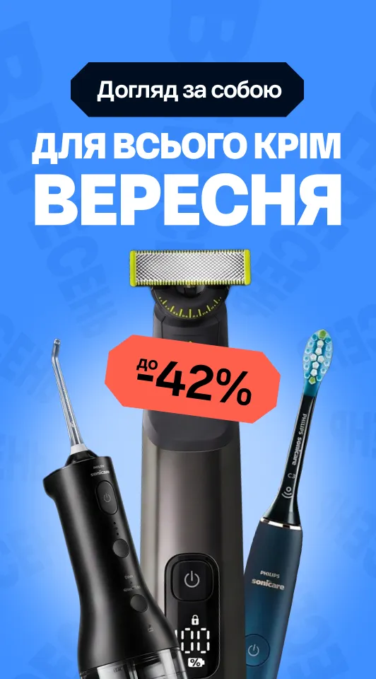Краса
