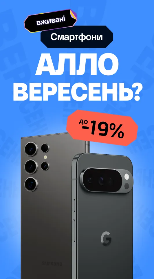 бу Смартфони