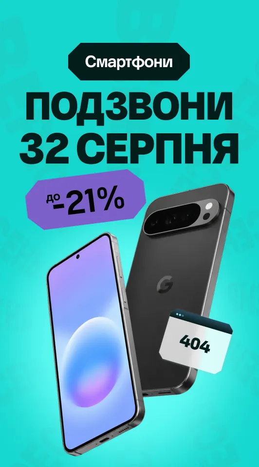 Смартфони