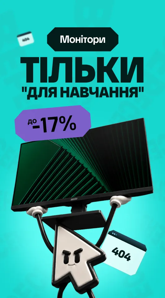 Монітор