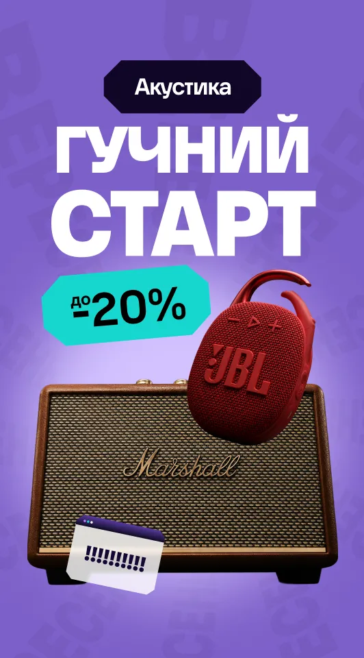 Акустика