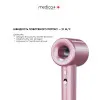 Фен для волос MEDICA+ AIR-ZEN 2.0 (Rose Gold)