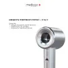Фен для волос MEDICA+ AIR-ZEN 2.0 (Silver)