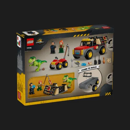Конструктор LEGO Jurassic World Грузовик для перевозки молодого тираннозавра (77978)