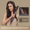 Стайлер Dreame Airstyle Pro (Purple)